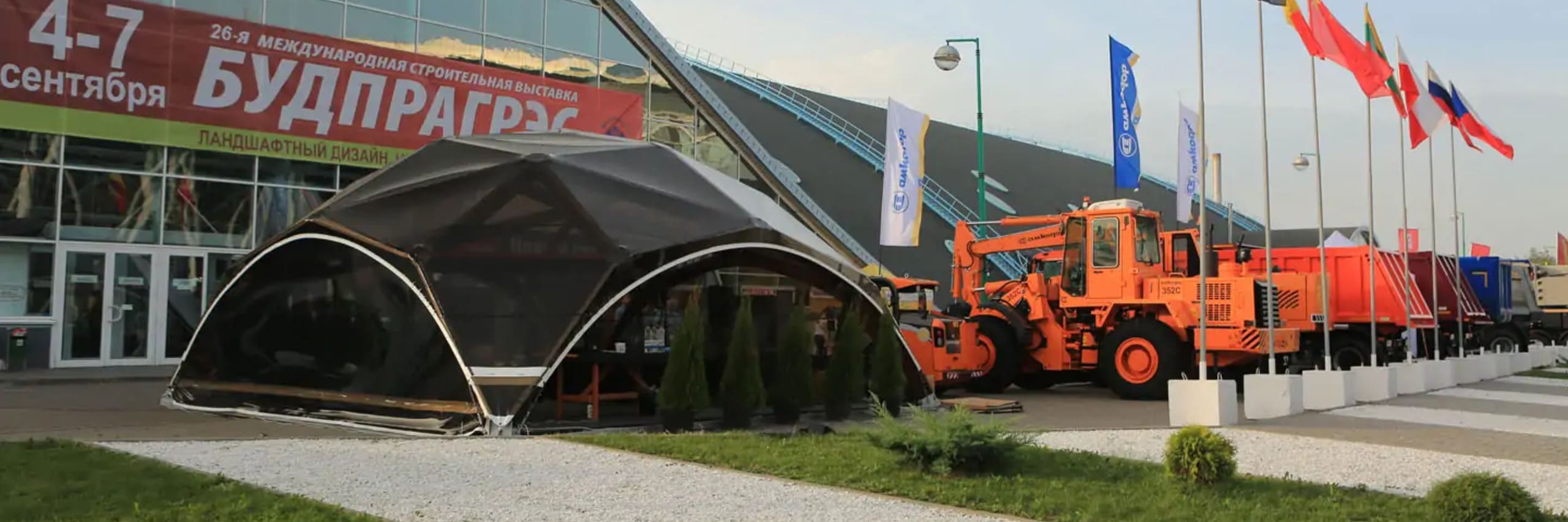 EXPO 2018